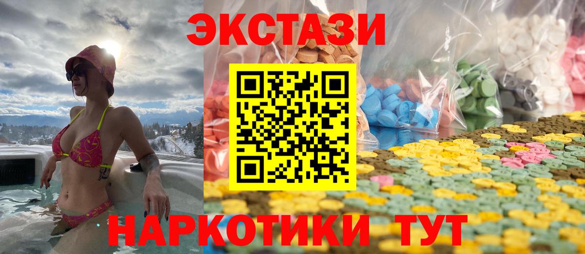 ГАШИШ  ЭКСТАЗИ  LSD-25  Марихуана  Вход с VPN  Богородицк  ГАШ  Метамфетамин  МЕФ  