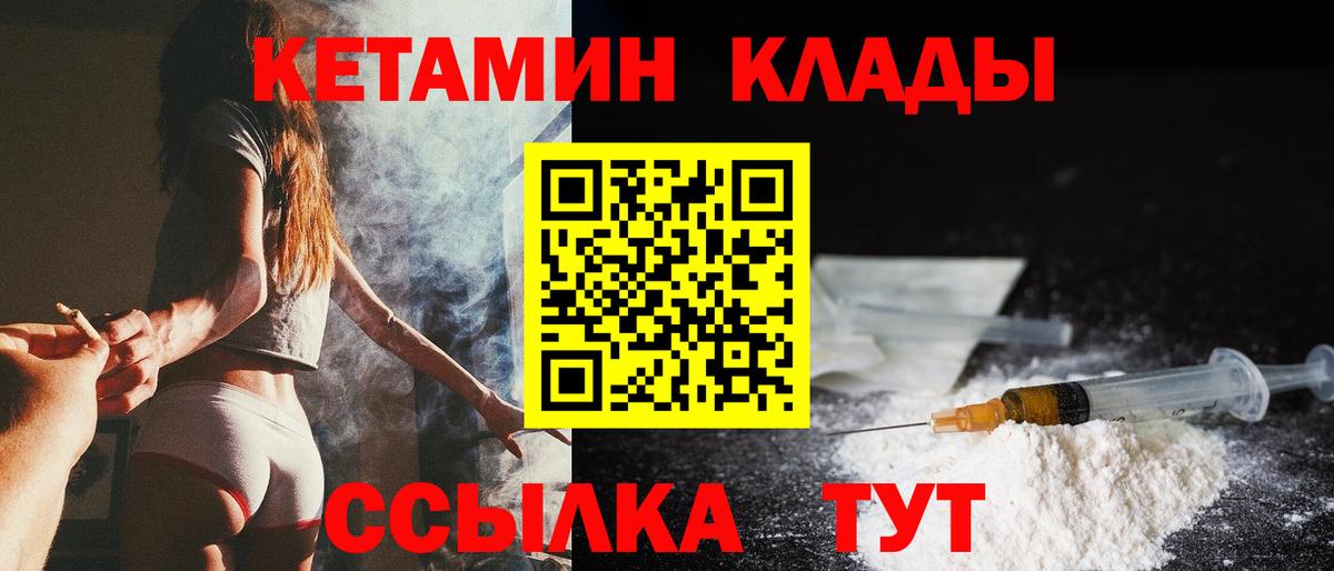Галлюциногенные грибы Богородицк