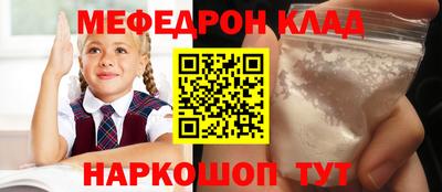 альфа пвп VHQ Апрелевка