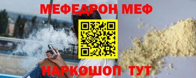 альфа пвп VHQ Апрелевка
