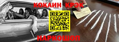 кокс Апшеронск