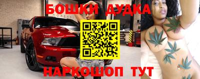 кокс Апшеронск