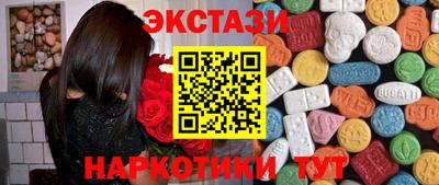 альфа пвп VHQ Апрелевка