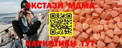 альфа пвп VHQ Апрелевка