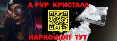 кокс Апшеронск