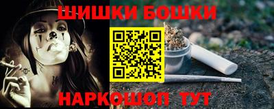 альфа пвп VHQ Апрелевка