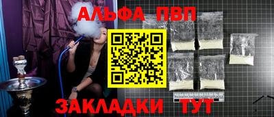 кокс Апшеронск