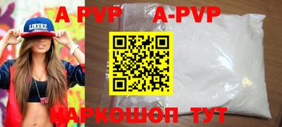 прущие грибы Гусиноозёрск