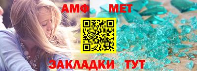 альфа пвп VHQ Апрелевка