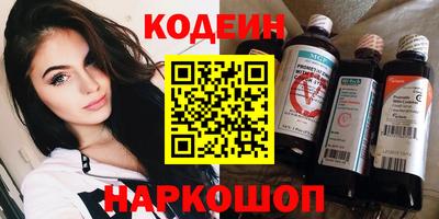 альфа пвп VHQ Апрелевка