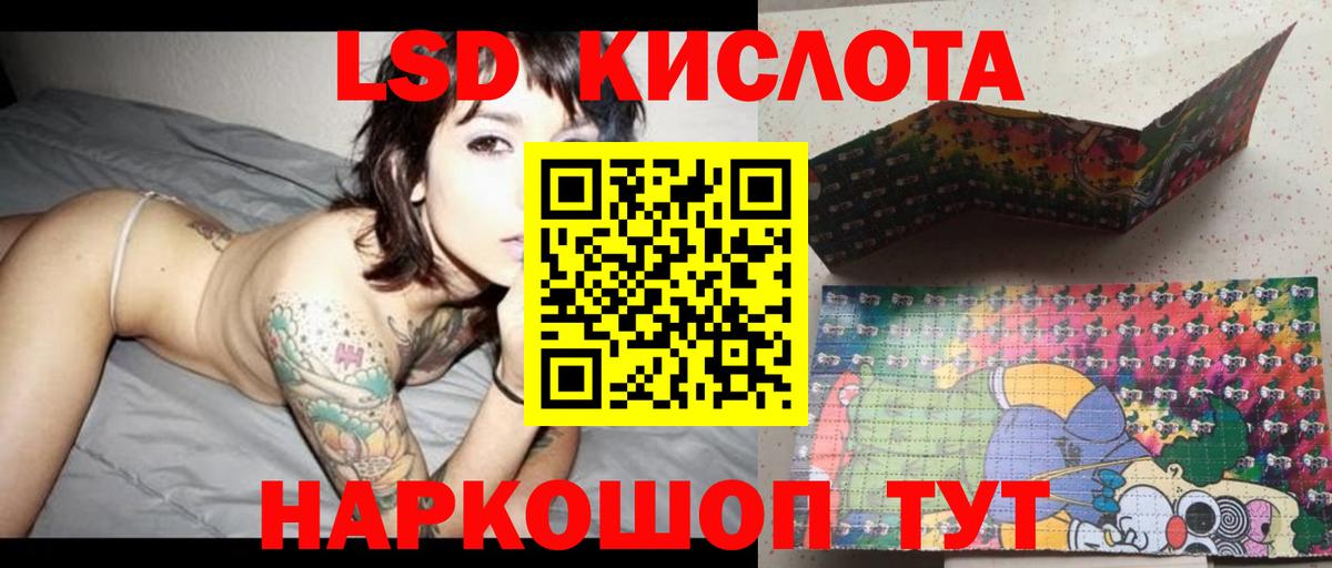 Богородицк  ЛСД экстази ecstasy  Вход с VPN  LSD-25 экстази ecstasy 