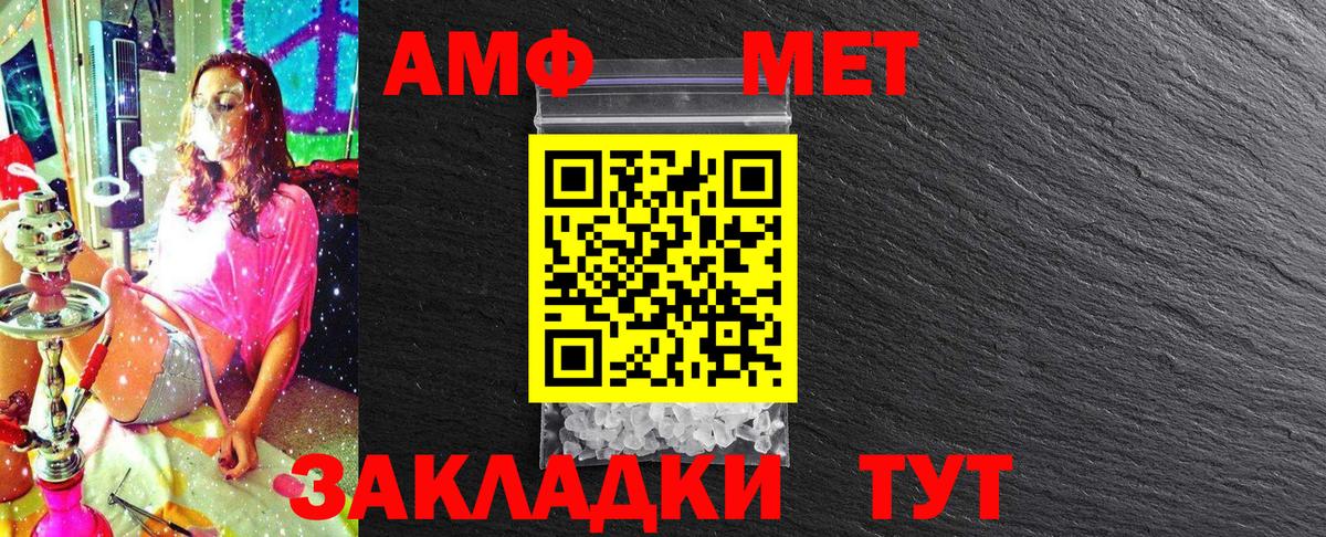 Первитин витя Богородицк