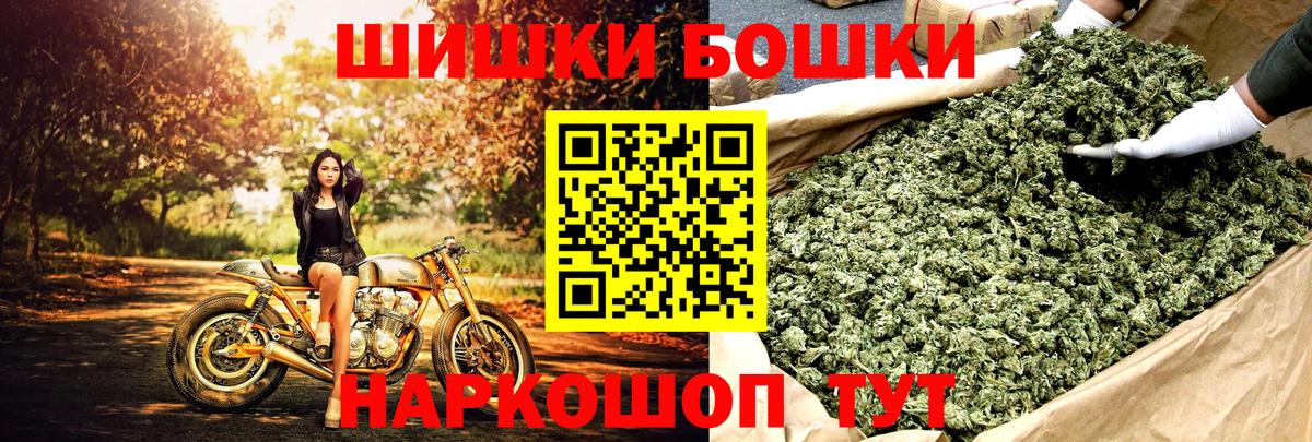 Марихуана VHQ  Конопля марихуана  Богородицк  Вход с VPN  Каннабис White Widow  Бошки марихуана Amnesia 