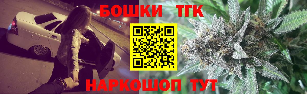 Канабис семена Богородицк